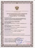 Медицинская техника - denasosteo.ru ЧЭНС-01-Скэнар-М в Ижевске купить