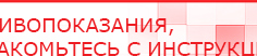 купить Электрод Скэнар - зонный универсальный ЭПУ-1-1(С) - Электроды Скэнар Медицинская техника - denasosteo.ru в Ижевске